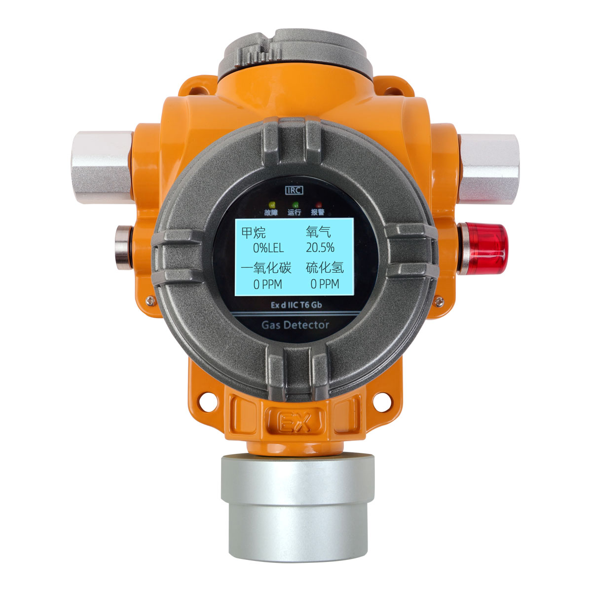 GT-S400多合一二甲苯氣體檢測報警器