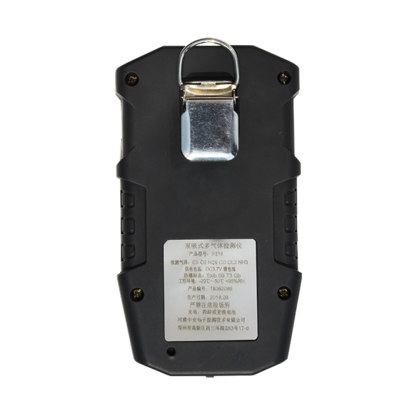 S318六合一便攜式氣體檢測(cè)報(bào)警器