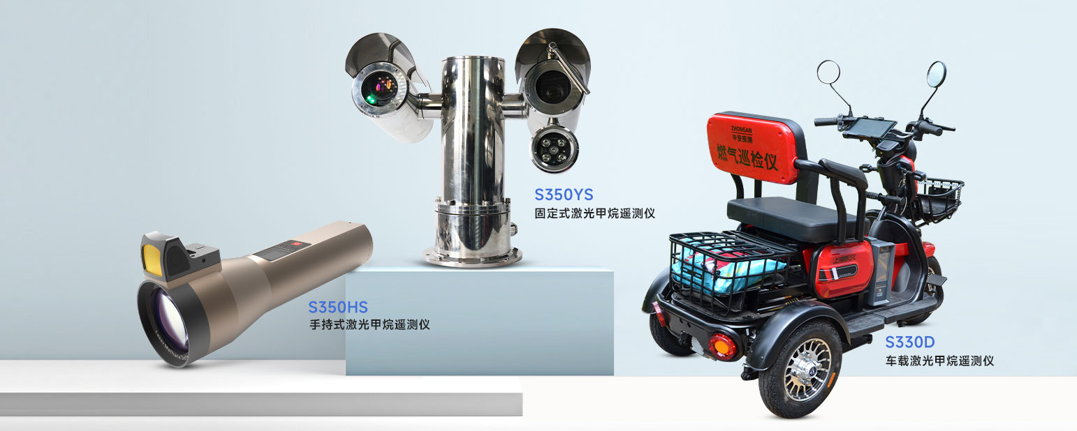 可燃?xì)怏w報(bào)警器