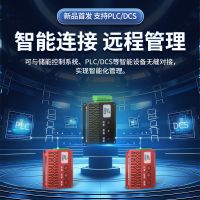 儲能用復合火災探測器艙/族級