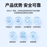 GTYQ-S400智能低功耗紅外氣體探測報警器