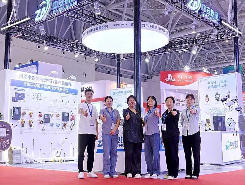 第26屆中國國際燃氣、供熱技術與設備展覽會