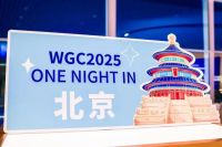 【會(huì)展邀約】燃聚北京，智匯印尼：兩大展會(huì)即將開啟精彩篇章！