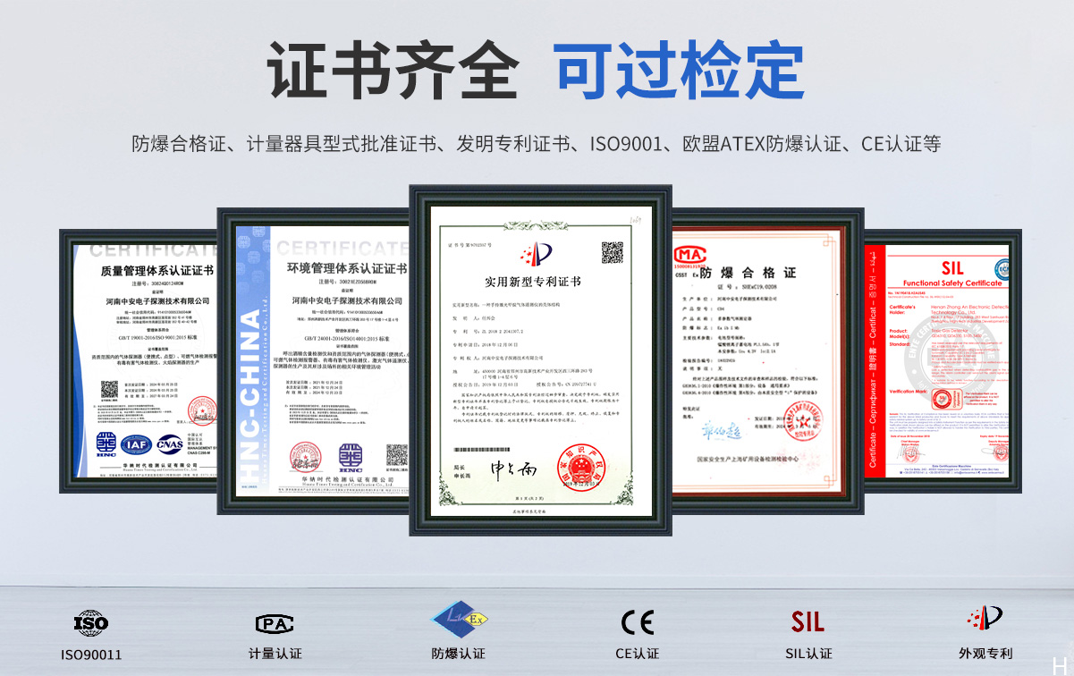 S350MS拇指式激光甲烷遙測(cè)儀_06