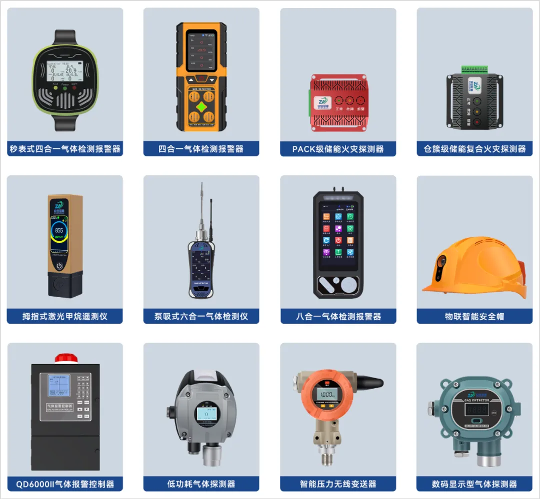 企業微信截圖_17212084266028