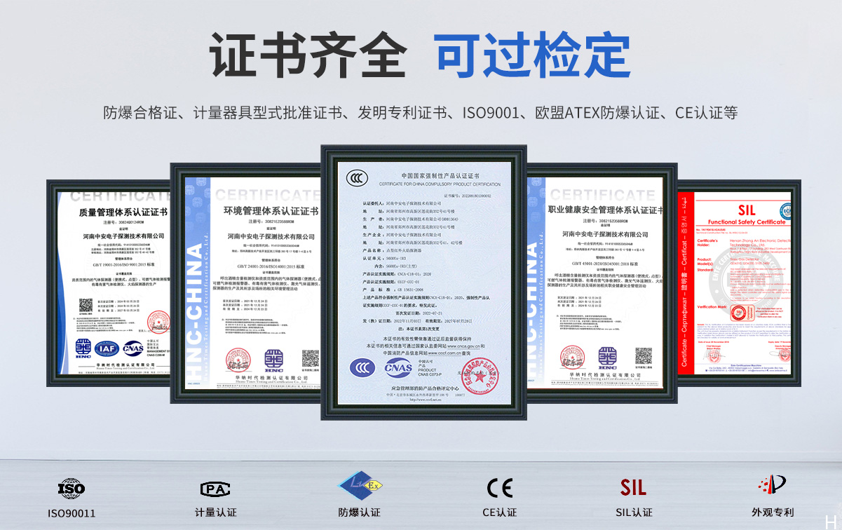 S600Ex-IR3三波長點型紅外火焰探測器(三波長，隔爆型)_06